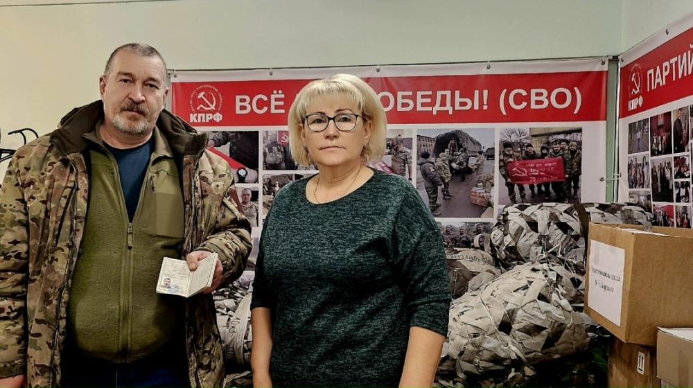 Лидер новгородских коммунистов вручила партбилет ещё одному бойцу СВО