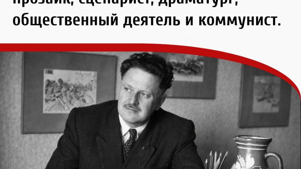 Дата в истории. 15 января 1902 года родился выдающийся турецкий поэт, прозаик, сценарист, драматург, общественный деятель и коммунист Назым Хикмет