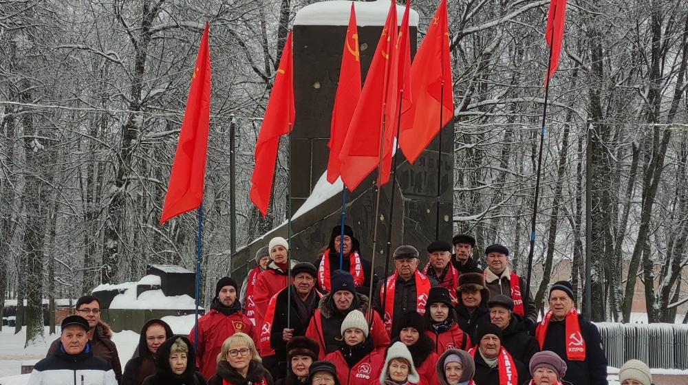 Новгородские коммунисты проводят мероприятия памяти В.И. Ленина