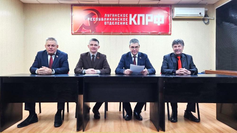 Отчёт о работе фракции КПРФ в Народном Совете ЛНР в 2025 году