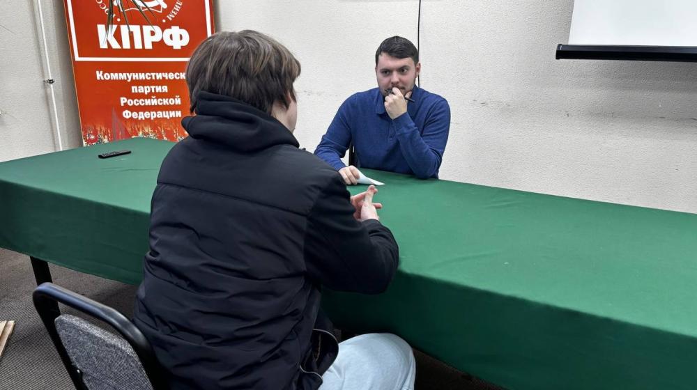 Депутат Петрозаводского городского Совета от КПРФ Никита Ковынев провел прием граждан по личным вопросам