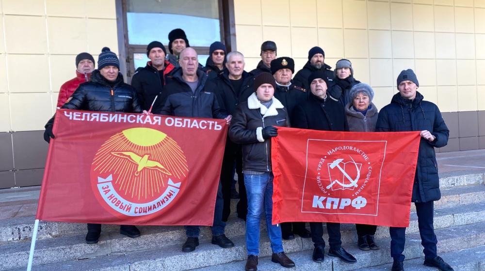 Встреча первого секретаря Челябинского обкома КПРФ Д.А. Курочкина с коммунистами Миасса