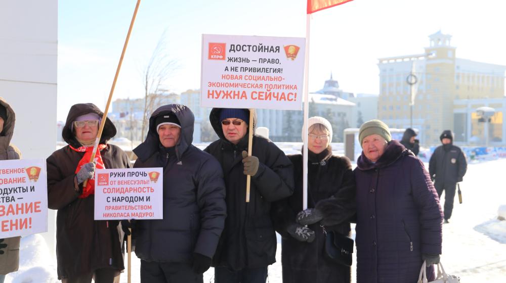 Мордовия. Пикет КПРФ в Саранске: солидарность, защита, справедливость!