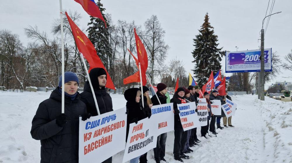 В Пензе прошел пикет в поддержку Венесуэлы