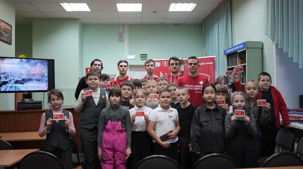 Самарские комсомольцы провели урок мужества, посвященный 82-й годовщине освобождения Ленинграда от фашистской блокады