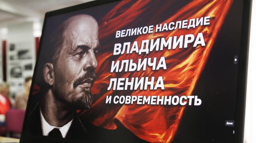 Круглый стол КПРФ в Московском горкоме на тему: «Великое наследие В.И. Ленина и современность»