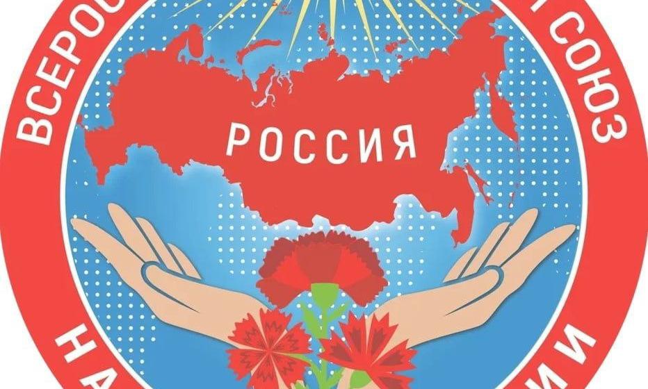 Обращение ВЖС «Надежда России» к женщинам мира. Остановите безумную и преступную агрессию США!
