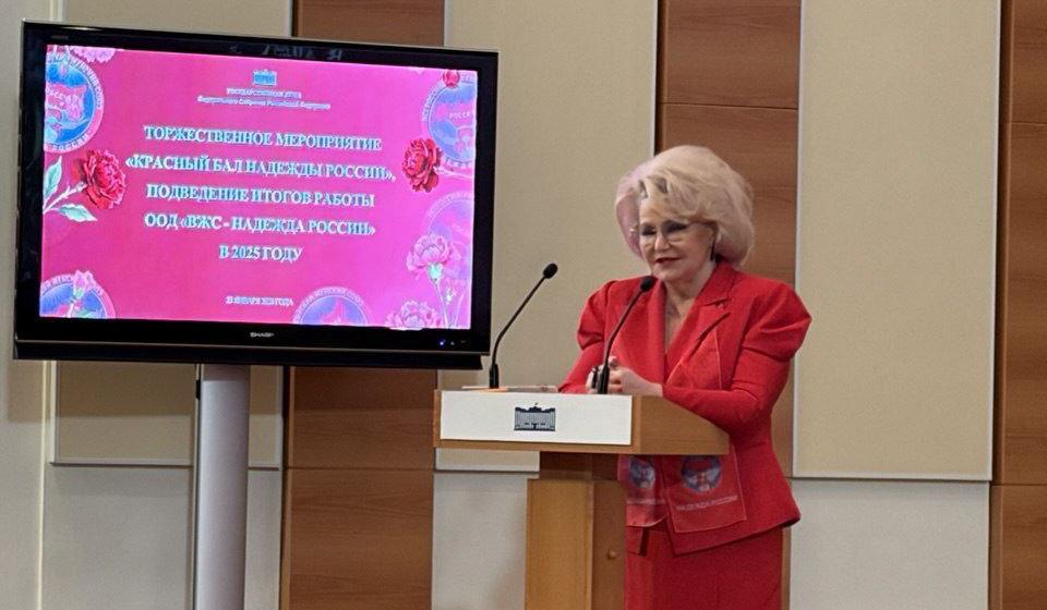 Н.А. Останина в своих соцсетях рассказала о большом отчетном мероприятии Движения