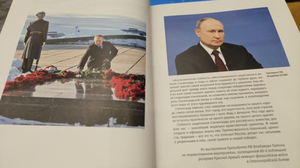 «Так Сталин или все-таки Бочаров?!». Ироническое замечание Д.А. Парфенова