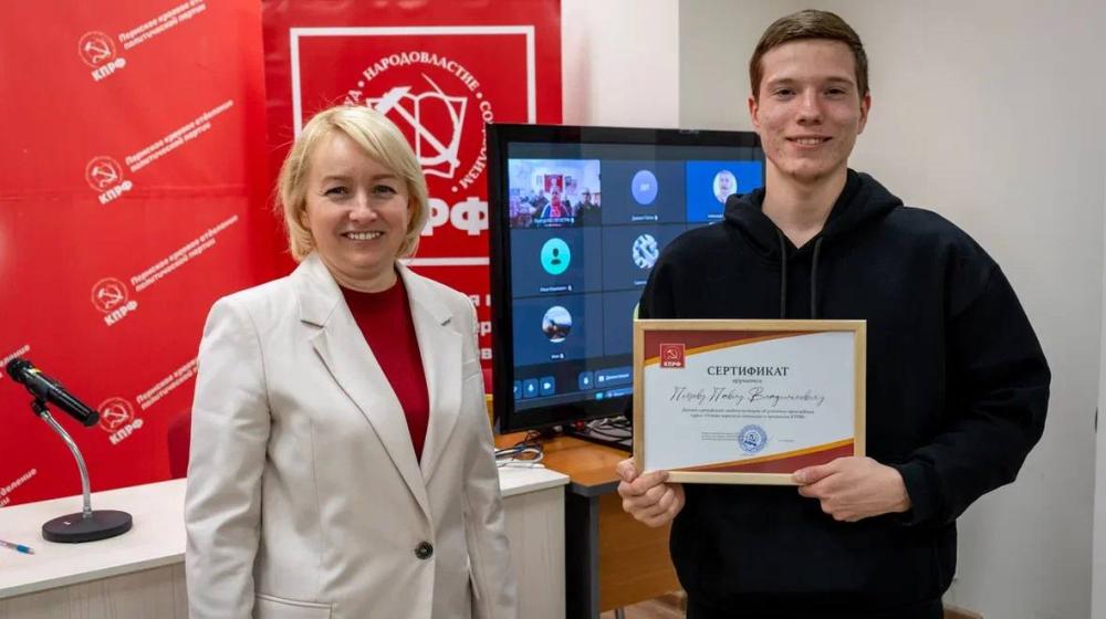 Пермский край. В «Школе молодого коммуниста» стартовал новый поток обучения