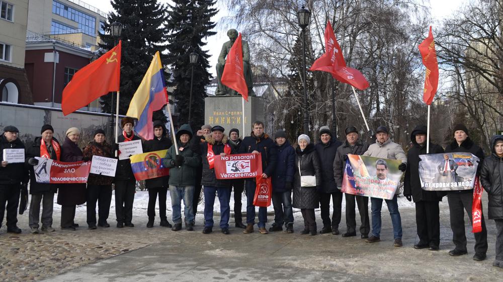 Воронеж. Солидарность сильнее империализма