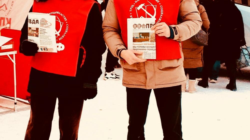 Омская область. Все новогодние праздники – с КПРФ!