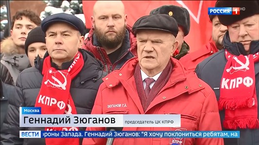 Освещение федеральным телевидением  мероприятий КПРФ, посвященных Дню смерти В. И. Ленина 21 января 2026 года