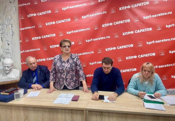Ольга Алимова: «В Саратовском горкоме КПРФ провели встречу с городским партийным активом»