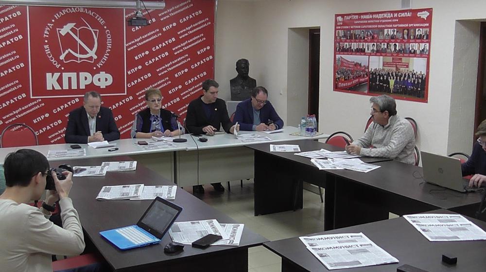 Состоялась пресс-конференция саратовских депутатов-коммунистов