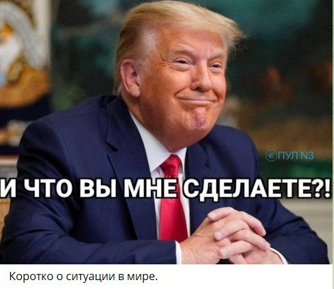ЦИПКР: Военная операция США в Венесуэле:  захват президента Мадуро, факторы внутреннего предательства и геополитические последствия. Аналитический обзор