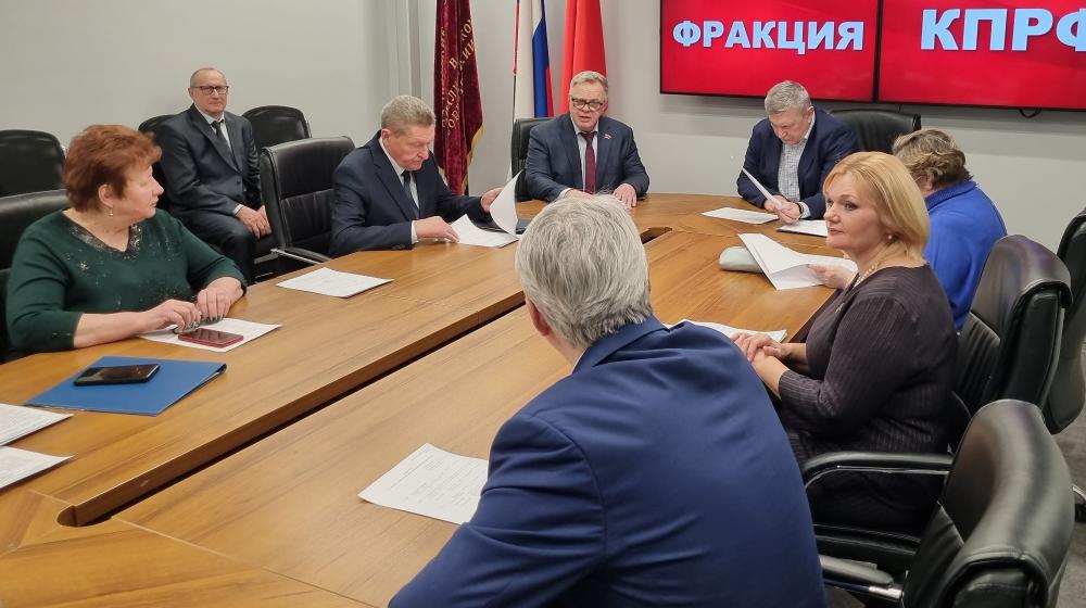 Состоялось очередное заседание фракции КПРФ перед 129-м заседанием Мособлдумы
