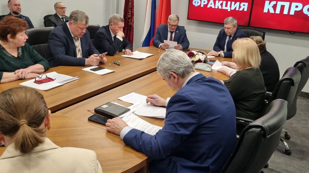 Состоялось очередное заседание фракции КПРФ в Мособлдуме