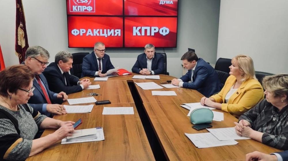 Отчет фракции КПРФ в Московской областной Думе за 2025 год