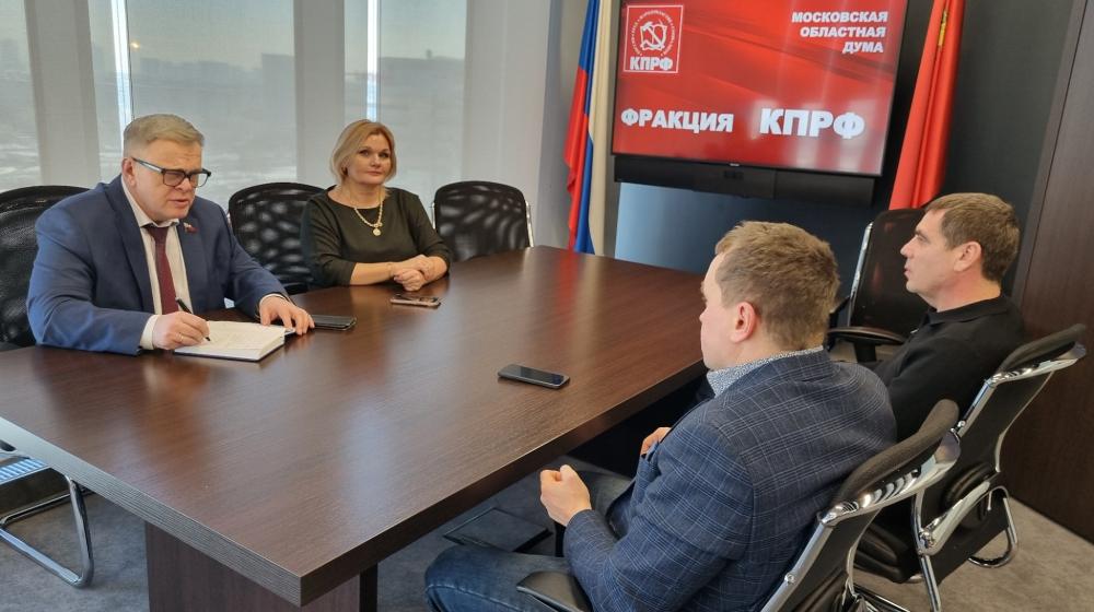 Руководитель фракции КПРФ в Мособлдуме Александр Наумов встретился с представителями многодетных семей из Лосино-Петровского