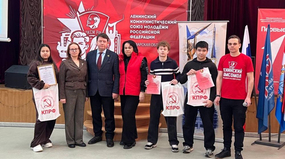 Самарская область. В день освобождения Сталинграда коммунисты провели урок мужества