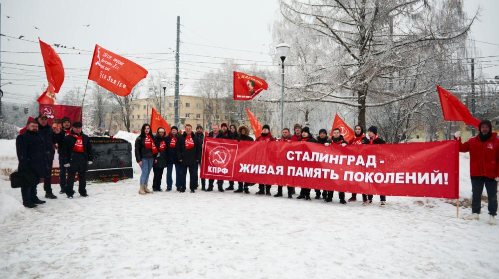 Коммунисты Нижегородского отделения КПРФ провели памятное мероприятие в честь Дня Сталинградской победы