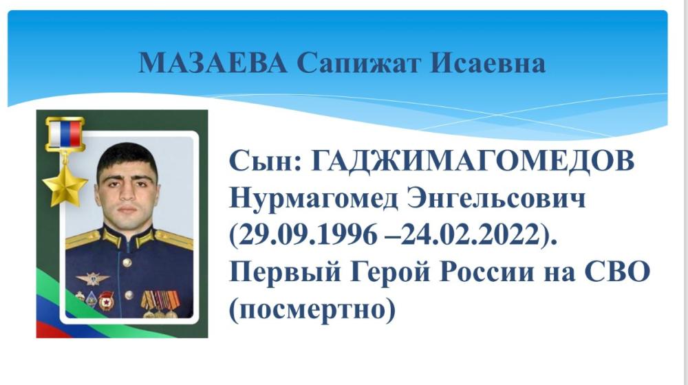 Нина Останина: Герои СВО — пример для наших детей