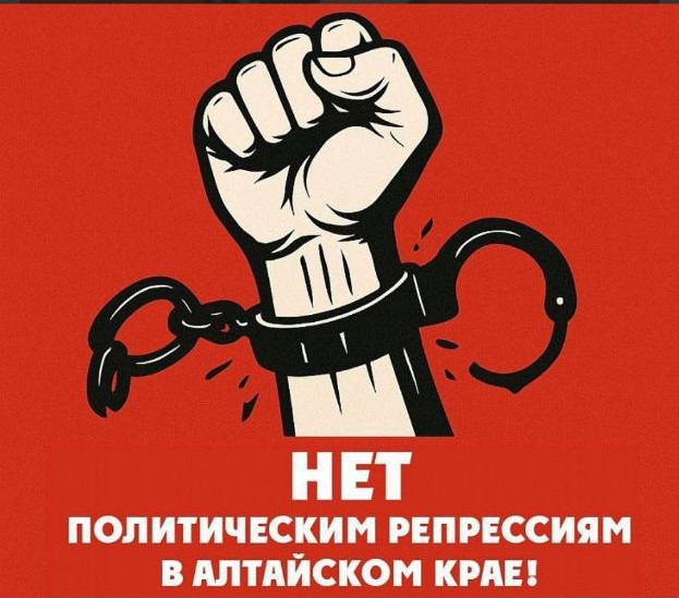 Заявление Новгородского областного отделения КПРФ: Будущее – за правдой!