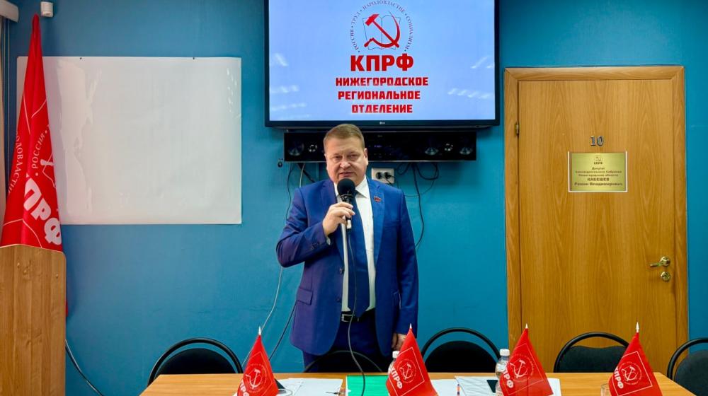 Заявление Бюро Комитета Нижегородского регионального отделения КПРФ в связи с фактами очередного давления на коммунистов Алтайского края