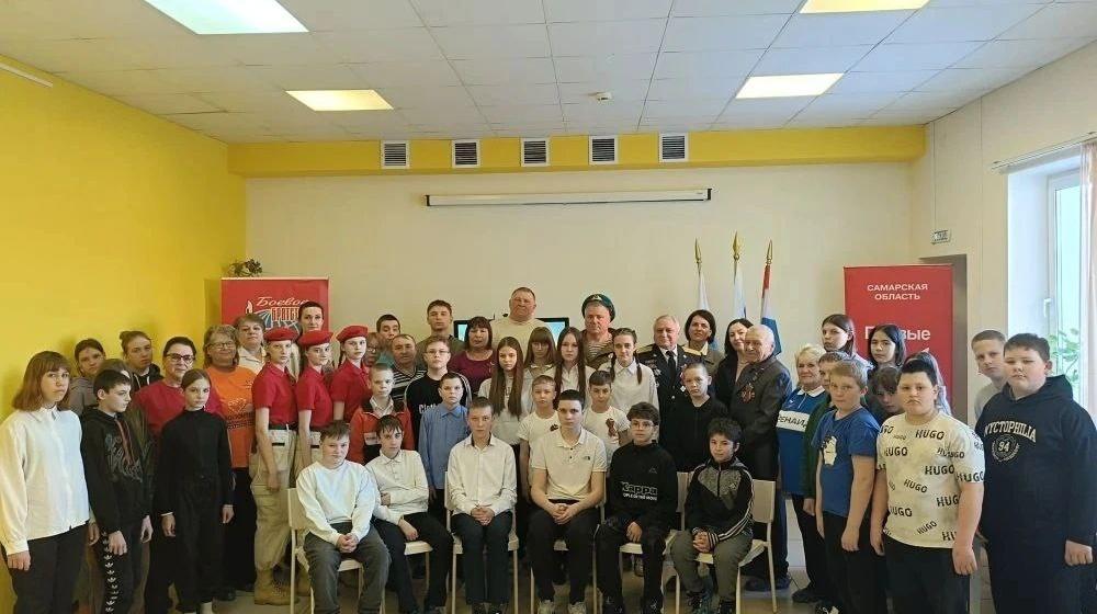 Самарская область. Уроки мужества в честь дня рождения Красной Армии