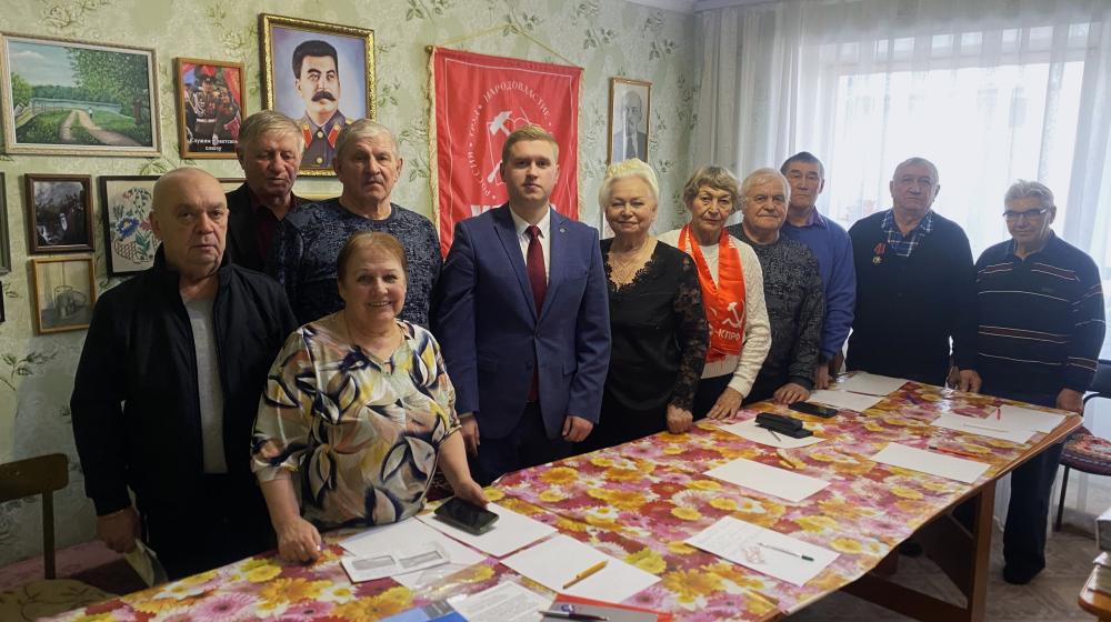 Первый секретарь Челябинского обкома КПРФ Денис Курочкин провёл серию встреч с партактивом на юге области