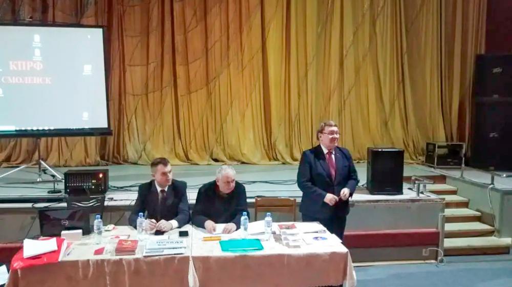Н.Н. Иванов принял участие в партийном семинаре в Смоленске