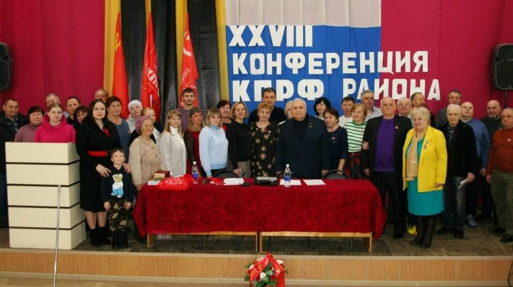 Лидер брянских коммунистов А.Г. Архицкий принял участие в конференции коммунистов приграничного Климовского района