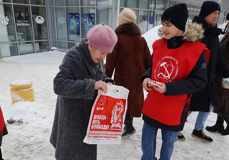 В День Красной Армии ивановские коммунисты и комсомольцы  провели уличные акции и агитацию за Программу Победы КПРФ
