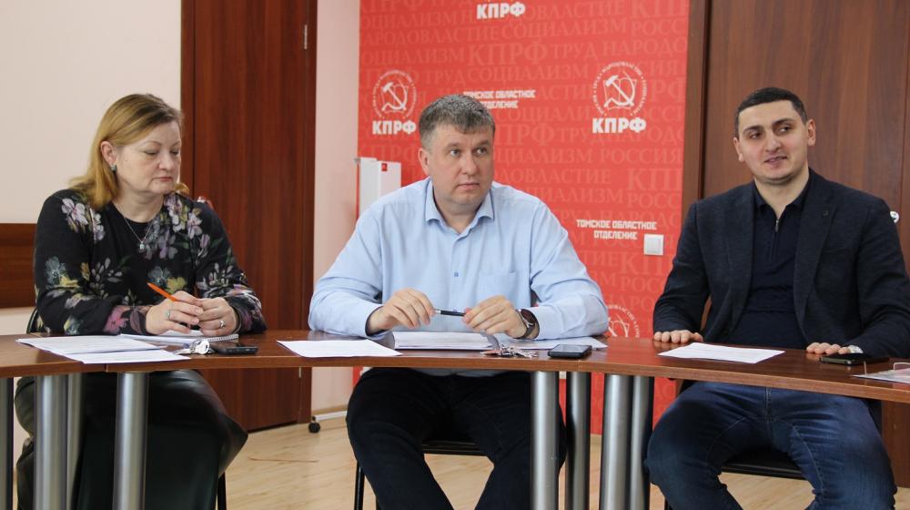 Коммунисты Томской готовятся к выборным кампаниям 2026 года