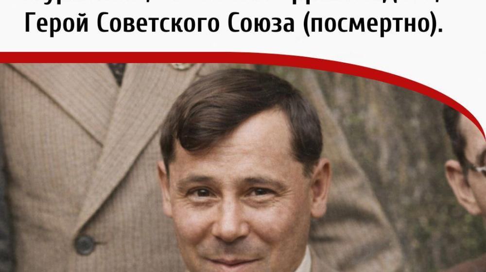 Дата в истории. 15 февраля 1906 г. родился великий татарский поэт, Герой Советского Союза Муса Джалиль