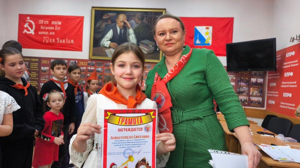 Пионеры Севастополя поздравляют участников СВО  с Днем Советской Армии и Военно-морского флота