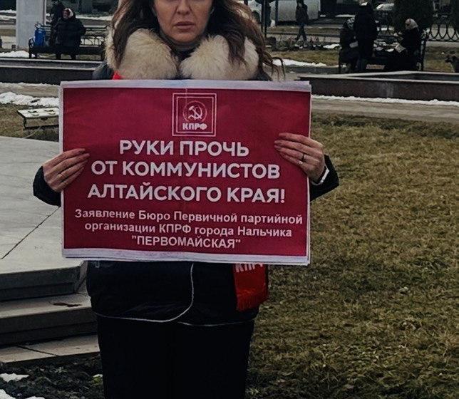 Коммунисты Кабардино-Балкарии с товарищами Алтая!