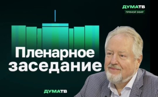 «Комсомольская правда»: КПРФ требует остановить блокировку Telegram