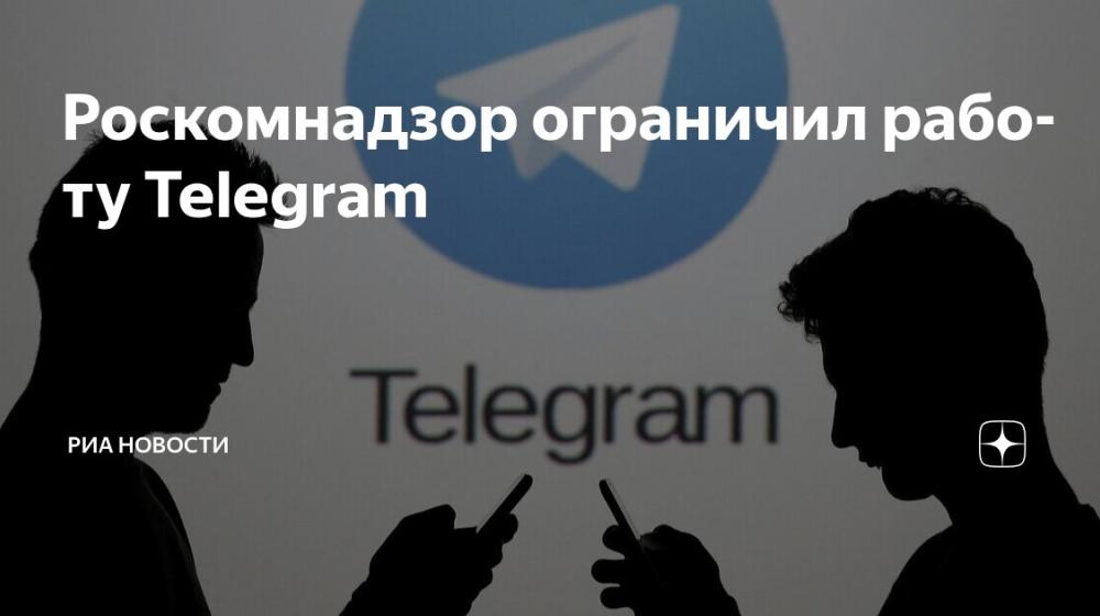 Депутат Госдумы Н.М. Харитонов: Роскомнадзор подтвердил ограничения использования Telegram