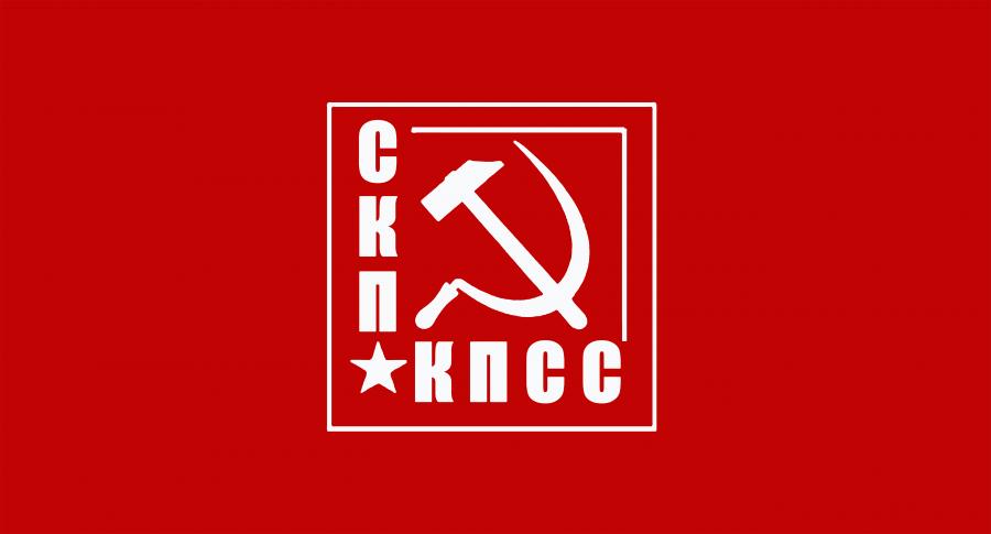 Заявление Центрального Совета СКП-КПСС в связи с актом вандализма в отношении памятника В.И.Ленину в Кишиневе