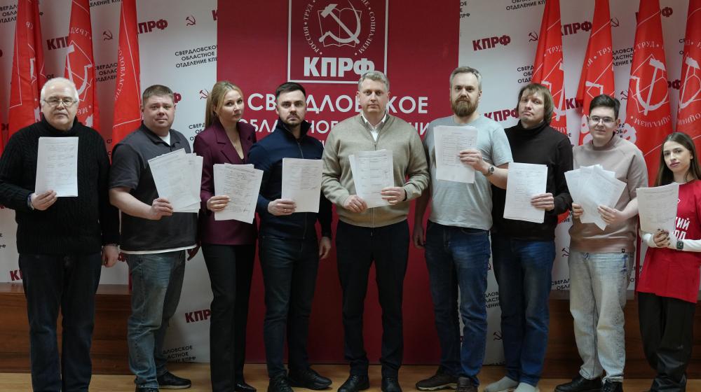 Рабочие Среднего Урала: «Мы не имеем права молчать!»