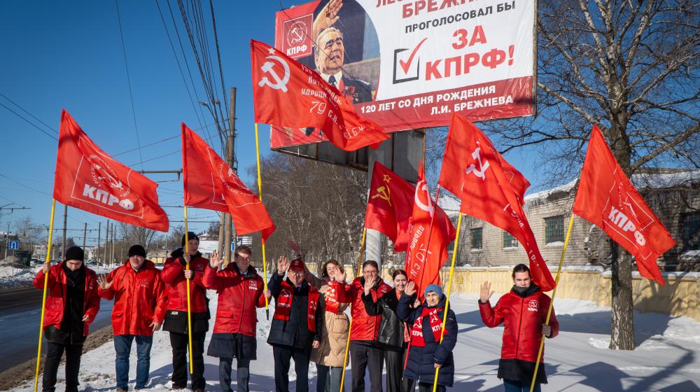 Курские коммунисты и комсомольцы провели агитационный рейд к 120-летию Л.И. Брежнева