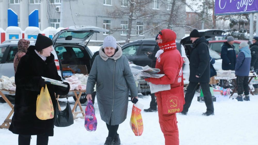 Омская область. Коммунисты проводят еженедельные акции протеста