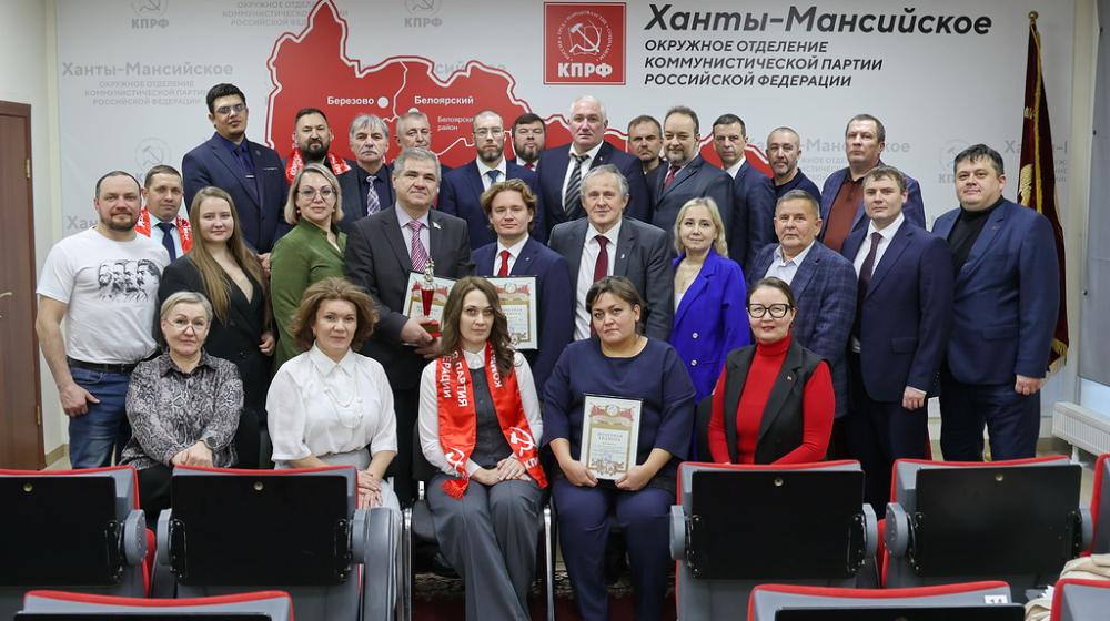 Заявление Бюро Ханты-Мансийского окружного Комитета КПРФ в связи с усилением политических репрессий против товарищей по партии в Алтайском крае