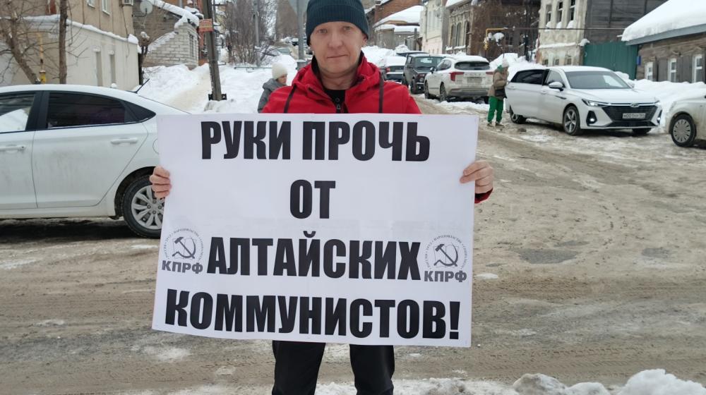 Сегодня саратовские коммунисты вышли на одиночные пикеты в поддержку своих товарищей из Алтайского края