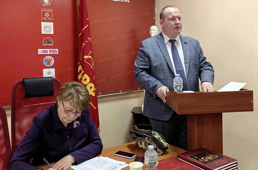 Пленум Ивановского обкома КПРФ определил основные задачи коммунистов региона на 2026 год