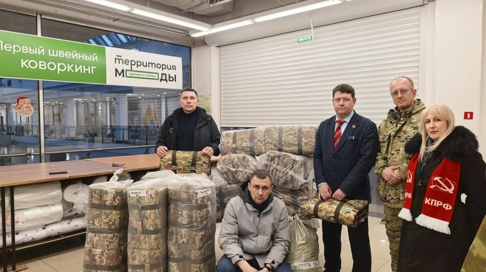 Коммунисты Самарской области продолжают оказывать помощь участникам СВО