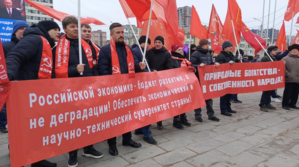 108-я годовщина создания Красной Армии и Военно-морского флота в Ростове-на-Дону