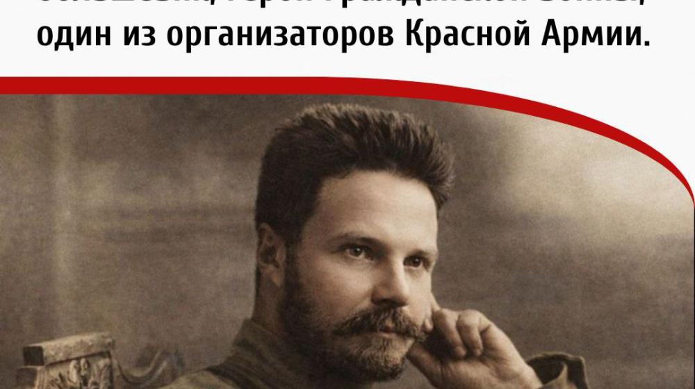 Дата в истории. 2 февраля 1885 г. родился Михаил Васильевич Фрунзе